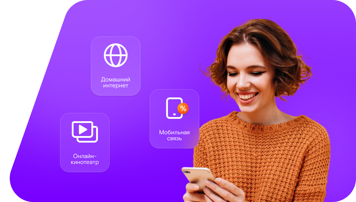 Промо-тарифы Ростелеком в&nbsp;посёлок Пола (Новгородская область)